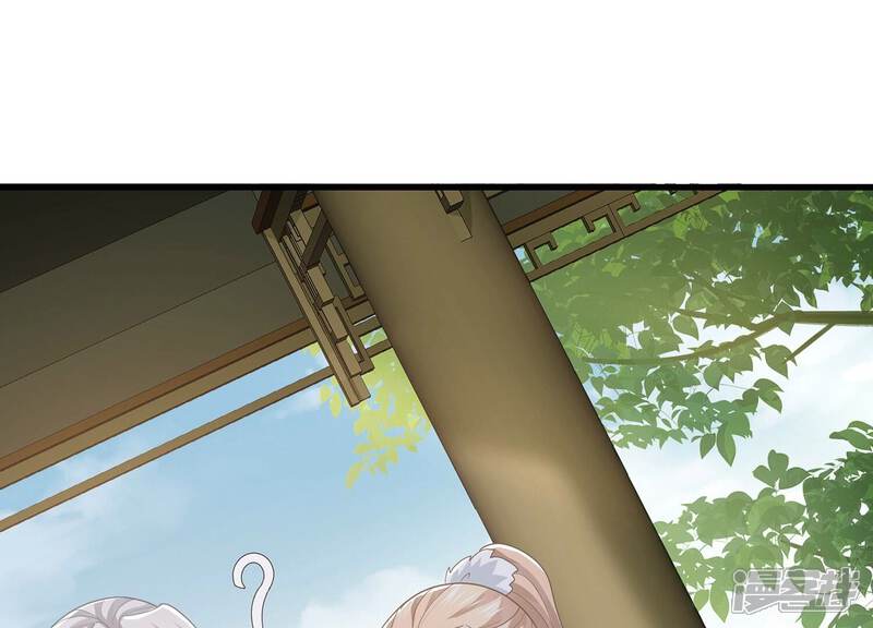 《反派宠妃太难当》第118话 你放弃吧！ 第51页