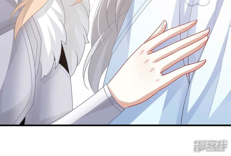 《反派宠妃太难当》第118话 你放弃吧！ 第56页