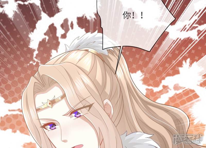 《反派宠妃太难当》第117话 来和我抢男人？！ 第19页