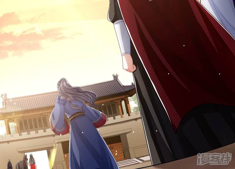 《反派宠妃太难当》第117话 来和我抢男人？！ 第25页