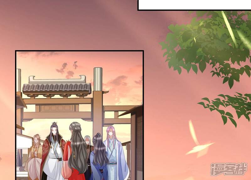 《反派宠妃太难当》第117话 来和我抢男人？！ 第33页