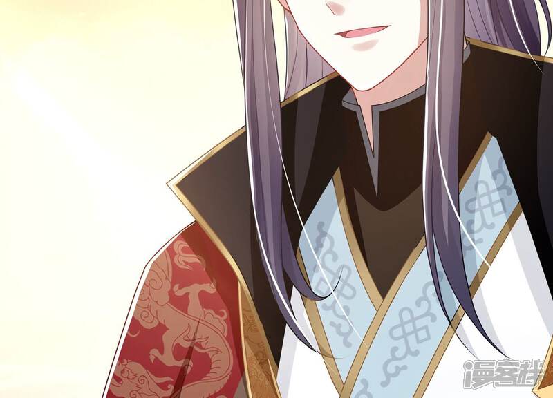 《反派宠妃太难当》第117话 来和我抢男人？！ 第35页