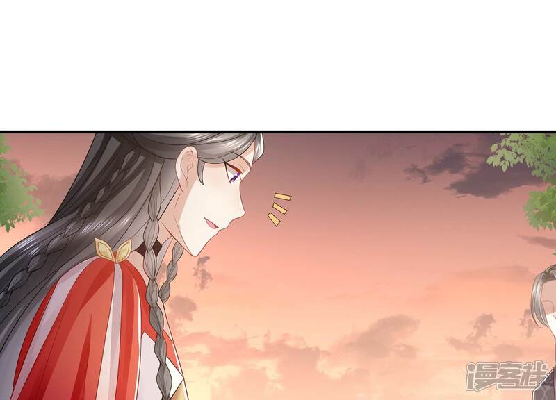 《反派宠妃太难当》第117话 来和我抢男人？！ 第37页