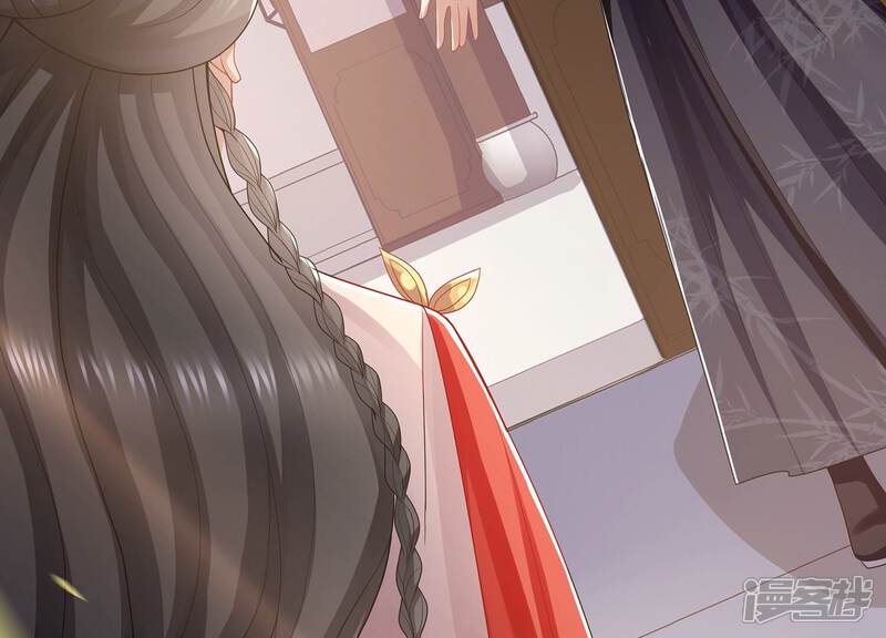 《反派宠妃太难当》第117话 来和我抢男人？！ 第42页