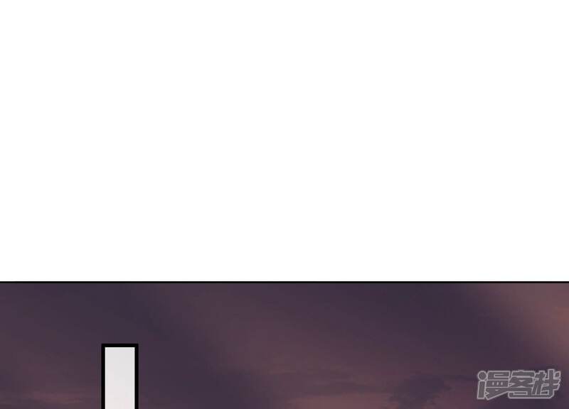《反派宠妃太难当》第117话 来和我抢男人？！ 第4页