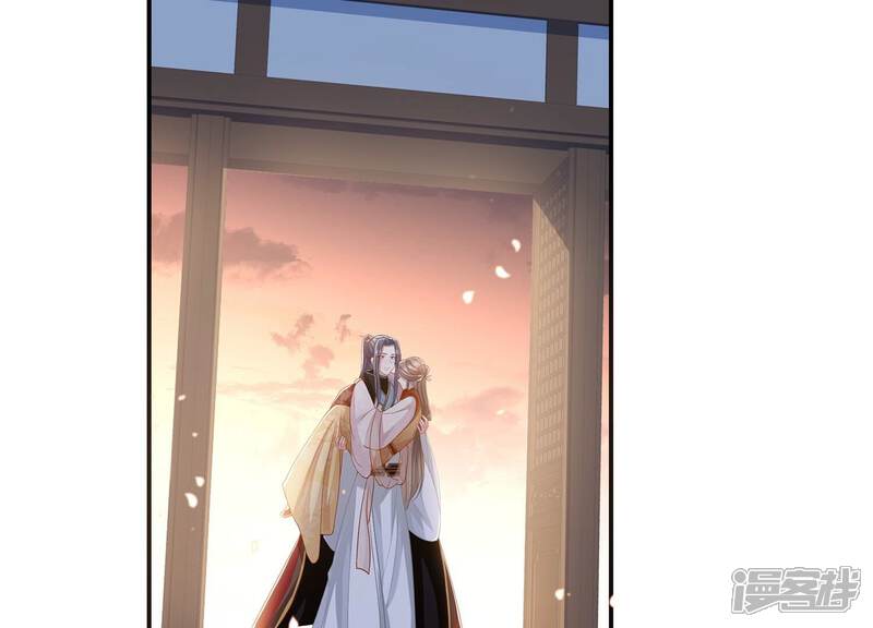 《反派宠妃太难当》第117话 来和我抢男人？！ 第56页