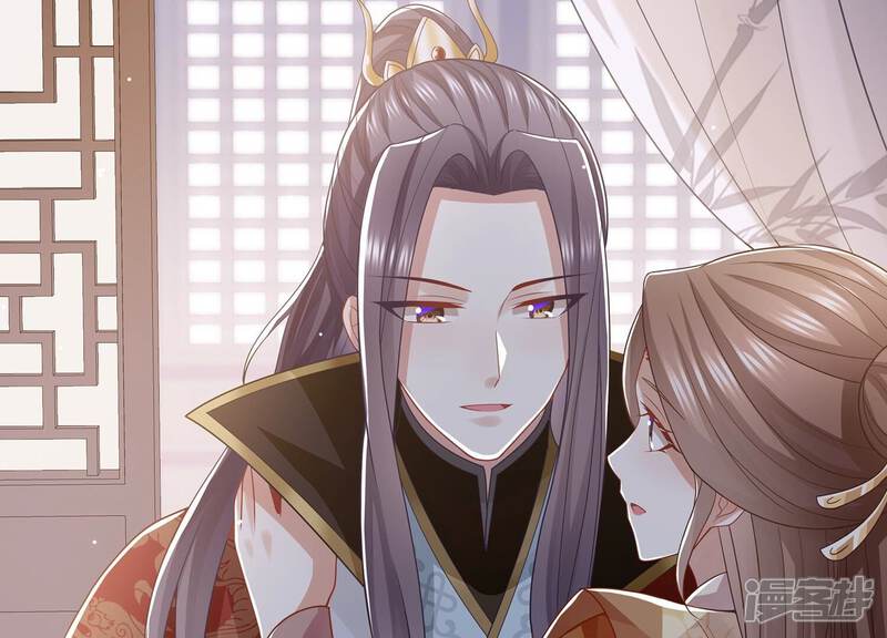 《反派宠妃太难当》第117话 来和我抢男人？！ 第58页