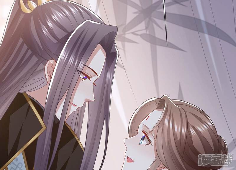 《反派宠妃太难当》第117话 来和我抢男人？！ 第63页