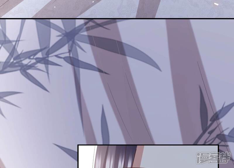 《反派宠妃太难当》第117话 来和我抢男人？！ 第67页