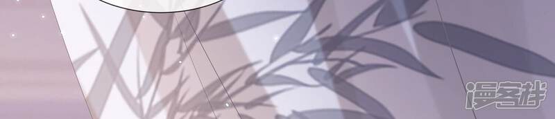 《反派宠妃太难当》第117话 来和我抢男人？！ 第69页