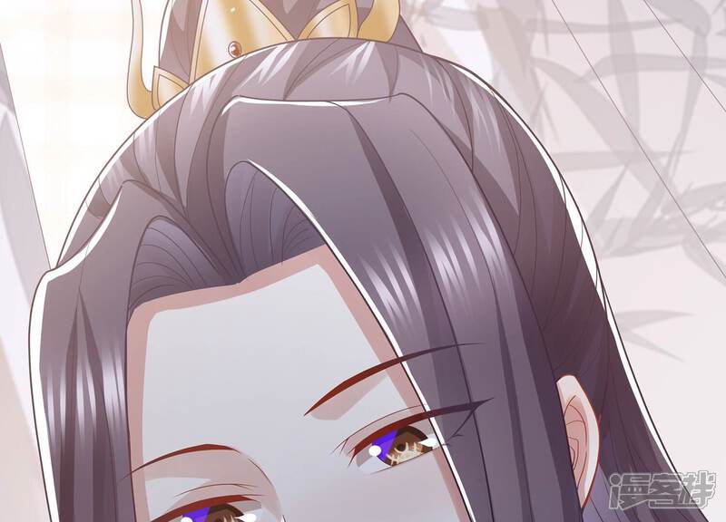 《反派宠妃太难当》第117话 来和我抢男人？！ 第71页