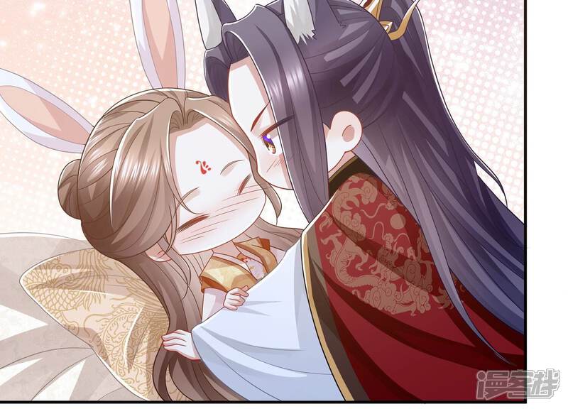 《反派宠妃太难当》第117话 来和我抢男人？！ 第76页