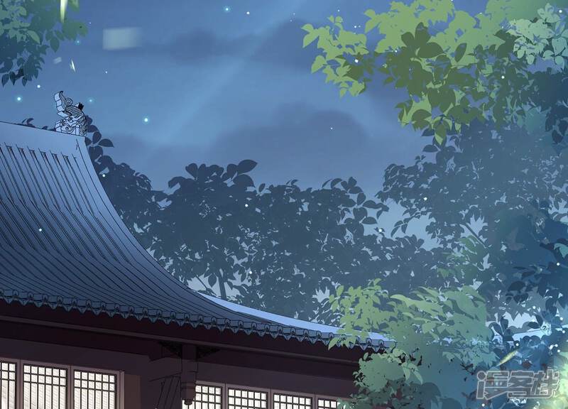 《反派宠妃太难当》第117话 来和我抢男人？！ 第80页