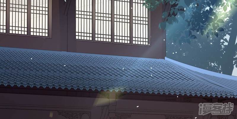 《反派宠妃太难当》第117话 来和我抢男人？！ 第81页