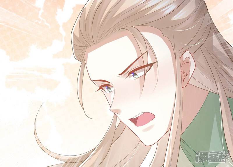《反派宠妃太难当》第119话 放开我小叔！ 第12页