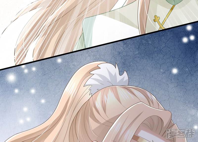 《反派宠妃太难当》第119话 放开我小叔！ 第13页
