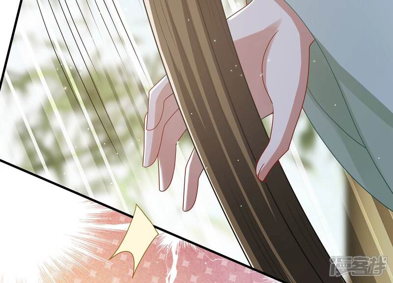 《反派宠妃太难当》第119话 放开我小叔！ 第17页