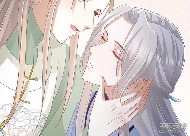 《反派宠妃太难当》第119话 放开我小叔！ 第24页