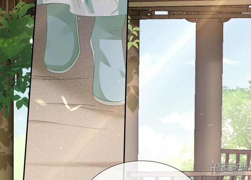 《反派宠妃太难当》第119话 放开我小叔！ 第35页