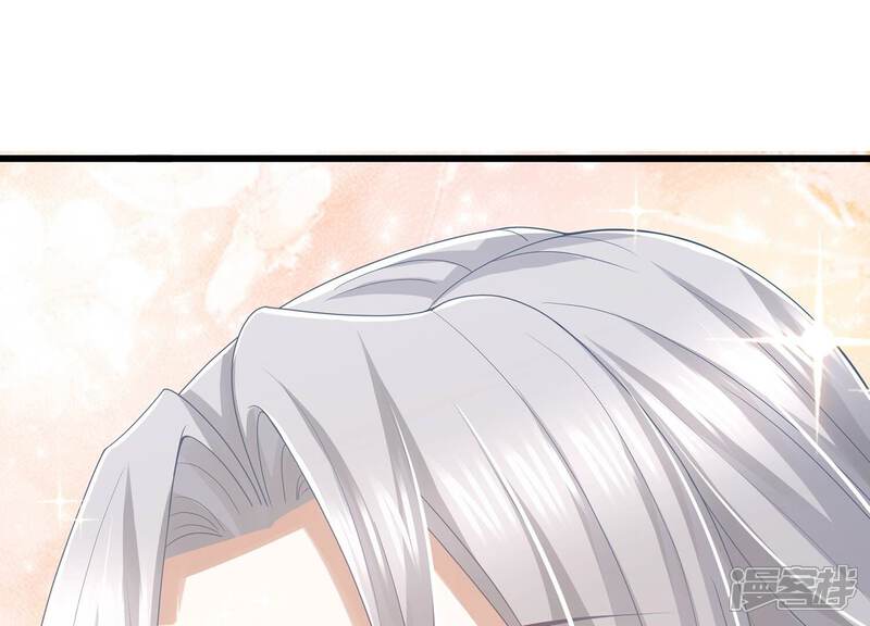 《反派宠妃太难当》第119话 放开我小叔！ 第43页