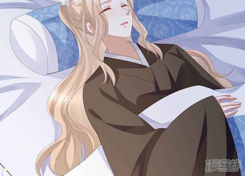 《反派宠妃太难当》第119话 放开我小叔！ 第50页
