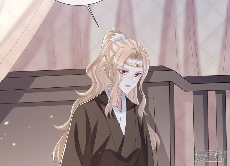 《反派宠妃太难当》第119话 放开我小叔！ 第57页