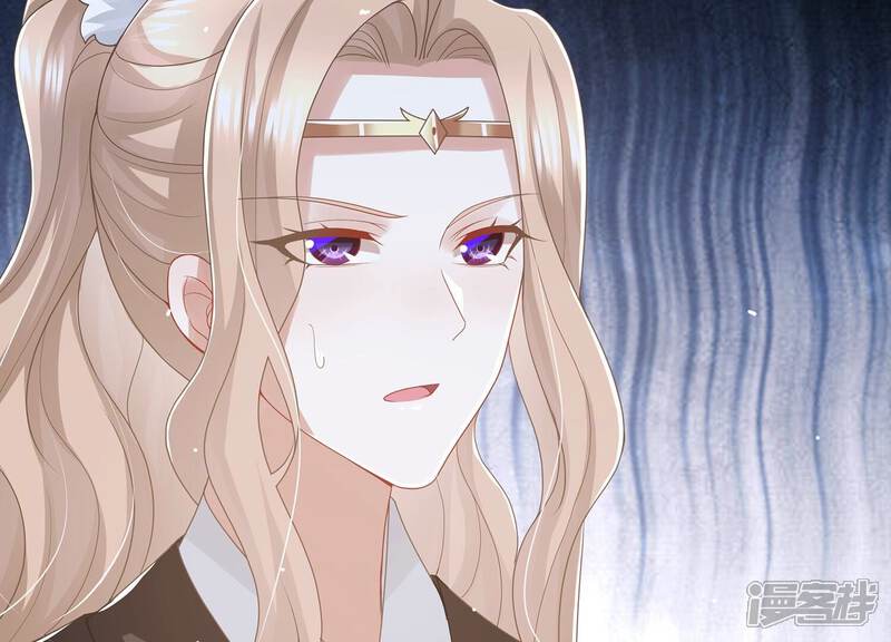 《反派宠妃太难当》第120话 我想要的不止于此 第29页
