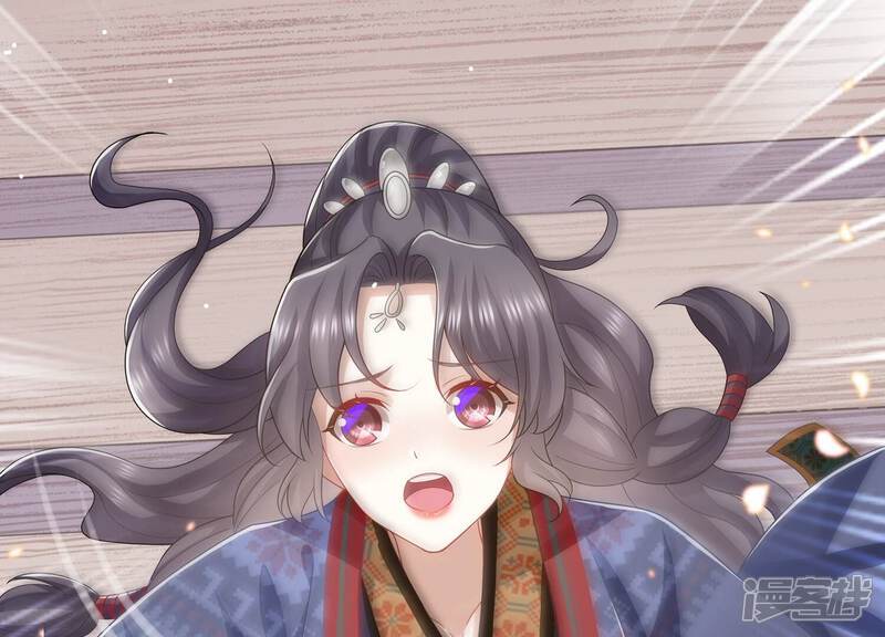 《反派宠妃太难当》第122话 可惜我已心有所属 第12页