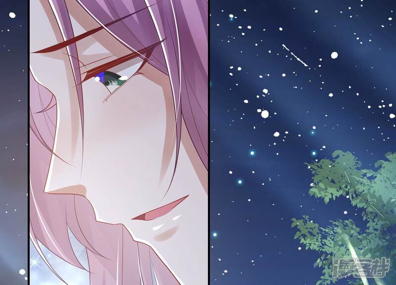 《反派宠妃太难当》第122话 可惜我已心有所属 第59页