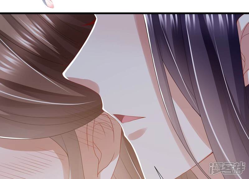 《反派宠妃太难当》第121话 一生守护 第17页