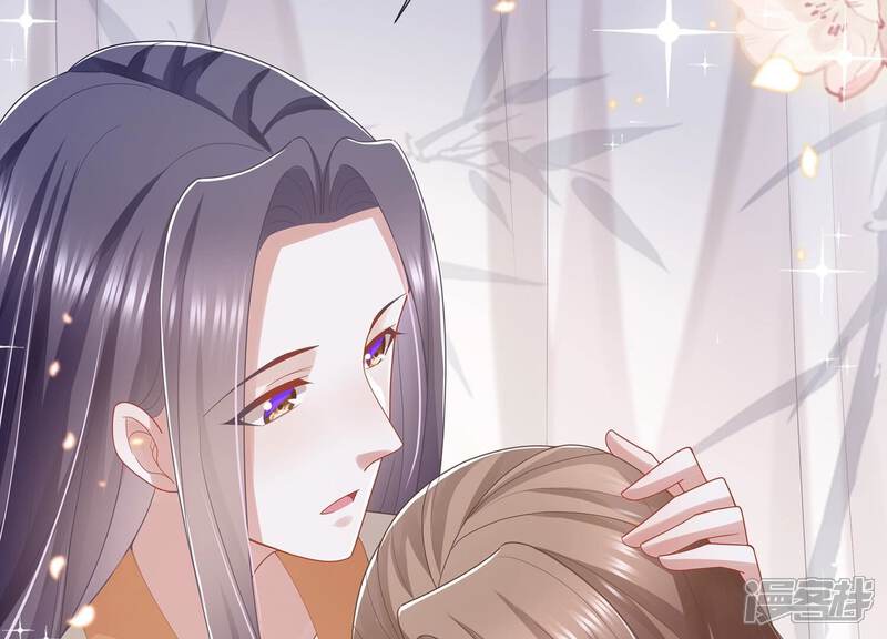 《反派宠妃太难当》第121话 一生守护 第38页