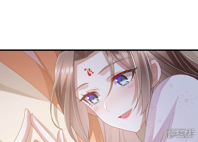 《反派宠妃太难当》第121话 一生守护 第41页