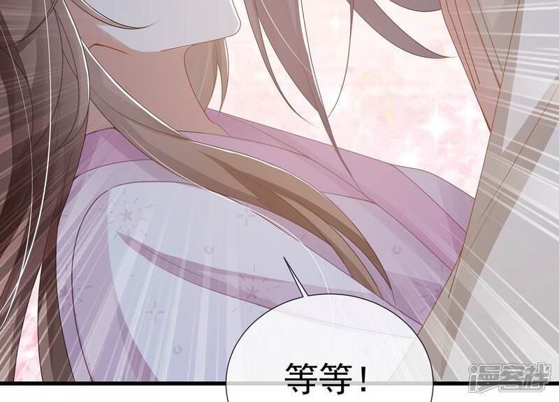 《反派宠妃太难当》第121话 一生守护 第52页