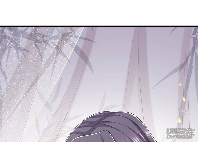 《反派宠妃太难当》第121话 一生守护 第57页