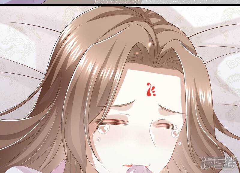 《反派宠妃太难当》第121话 一生守护 第60页