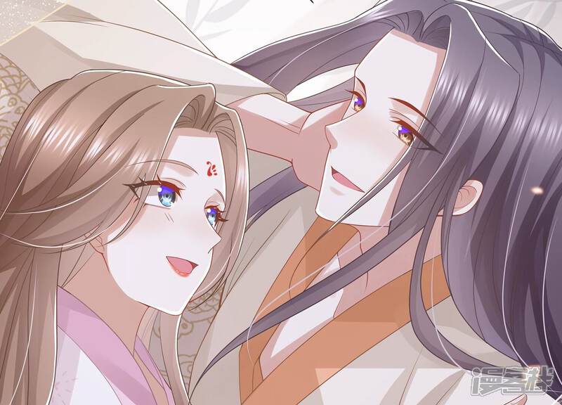 《反派宠妃太难当》第121话 一生守护 第66页