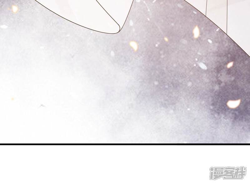 《反派宠妃太难当》第121话 一生守护 第73页