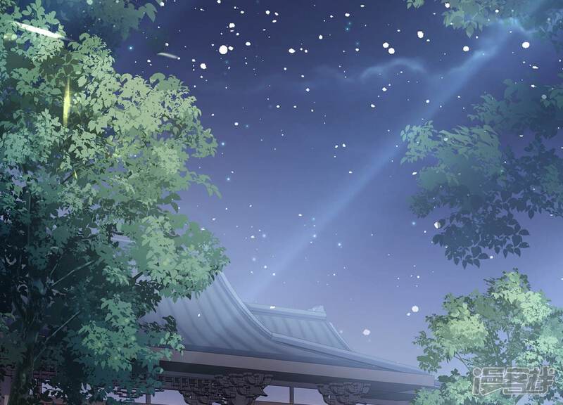 《反派宠妃太难当》第121话 一生守护 第75页