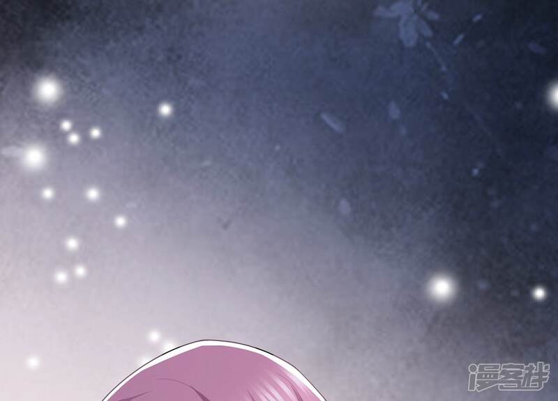 《反派宠妃太难当》第123话 再无二心 第37页