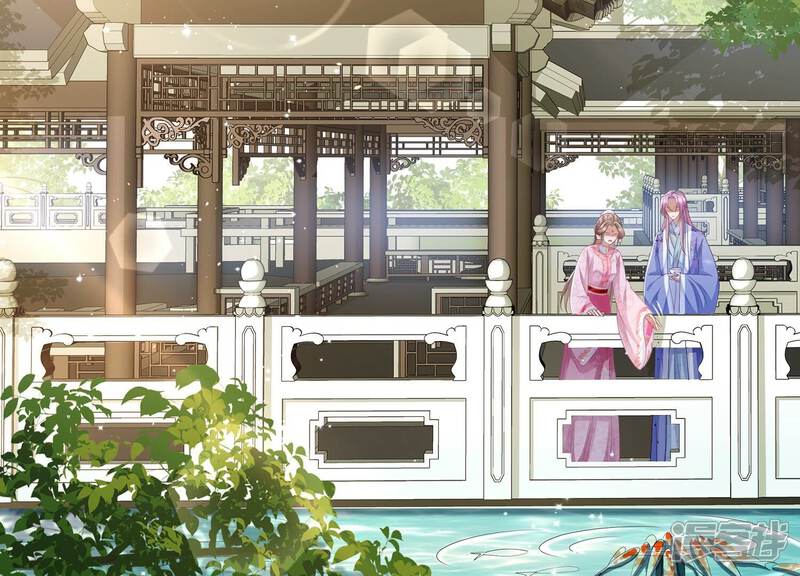 《反派宠妃太难当》第123话 再无二心 第43页
