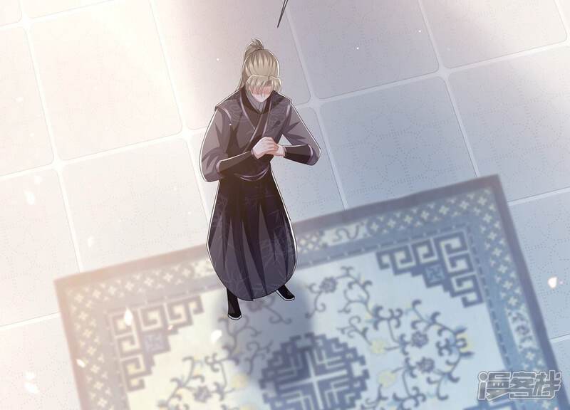 《反派宠妃太难当》第123话 再无二心 第91页