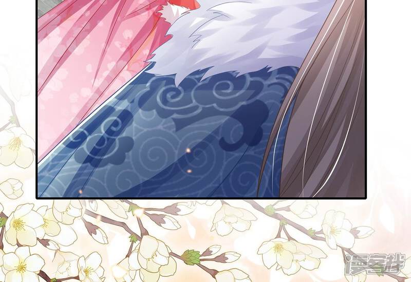 《反派宠妃太难当》第124话 收服 第35页