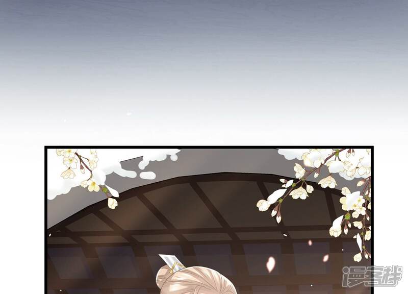《反派宠妃太难当》第124话 收服 第52页