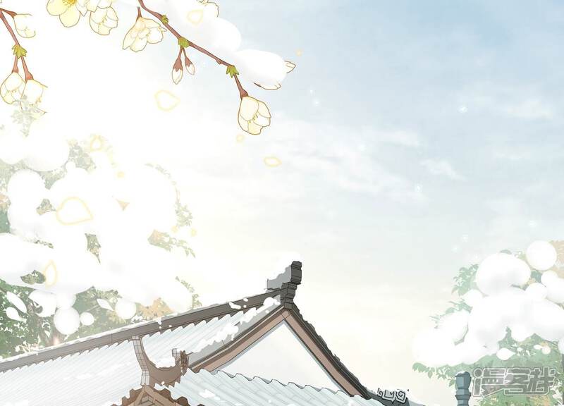 《反派宠妃太难当》第124话 收服 第5页