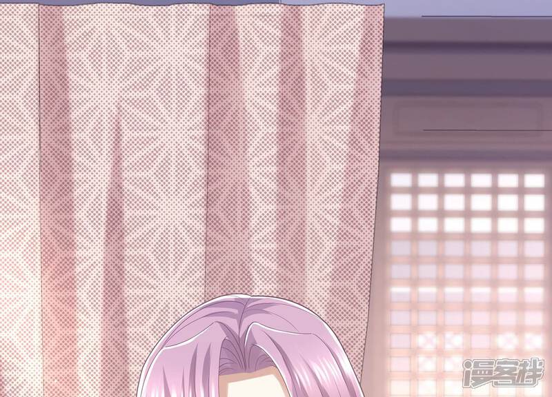 《反派宠妃太难当》第124话 收服 第68页