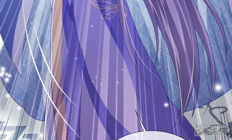 《反派宠妃太难当》第124话 收服 第77页