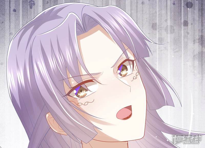 《反派宠妃太难当》第124话 收服 第88页