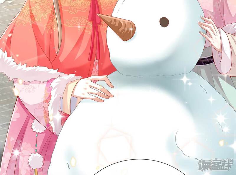 《反派宠妃太难当》第124话 收服 第8页