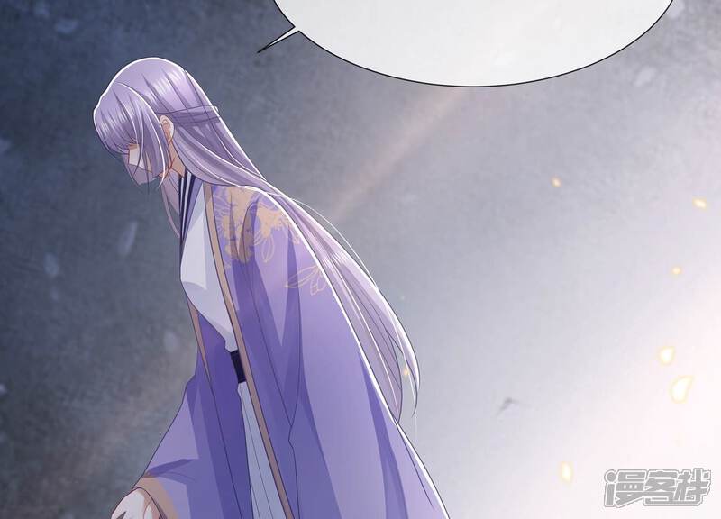 《反派宠妃太难当》第125话 传闻竟然是真？ 第19页
