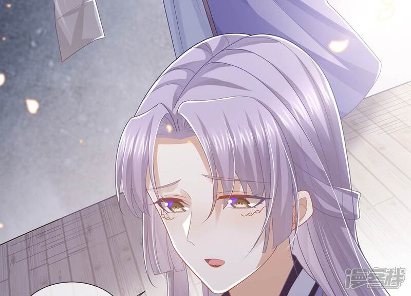 《反派宠妃太难当》第125话 传闻竟然是真？ 第21页